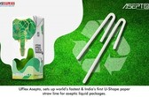 UFlex-Asepto To Launch India's First U-Shape Paper Straw Line 