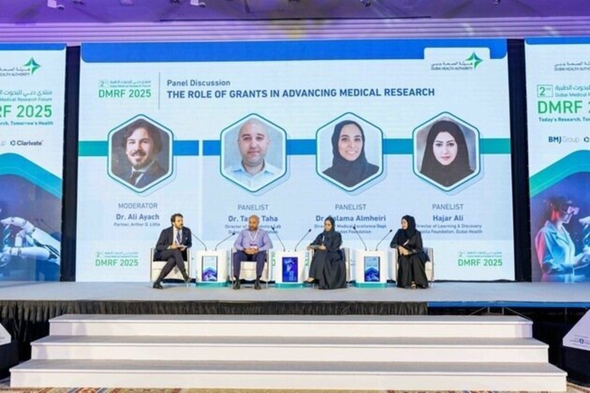 Hamdan Bin Rashid Al Maktoum Foundation participates in Dubai Medical Research Forum 2025