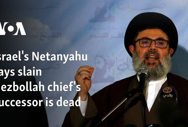 Israel&#039;s Netanyahu says slain Hezbollah chief&#039;s successor is dead