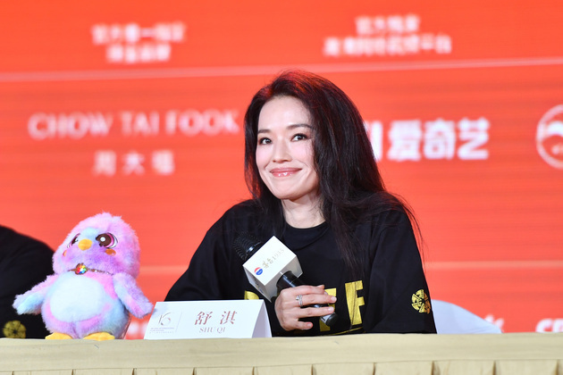 CHINA-BEIJING-BJIFF JURY PRESS CONFERENCE (CN)