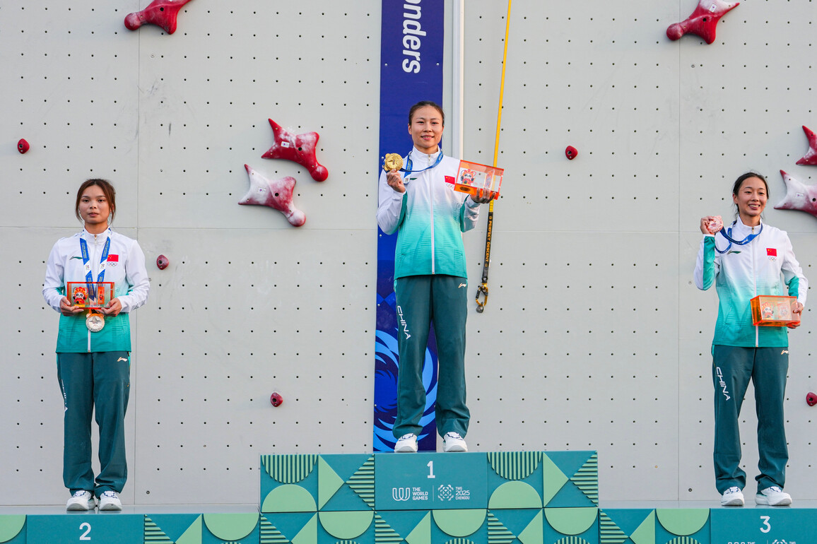 (SP)CHINA-CHENGDU-THE WORLD GAMES 2025-SPORT CLIMBING-WOMEN'S SPEED SINGLE-AWARDING CEREMONY (CN)