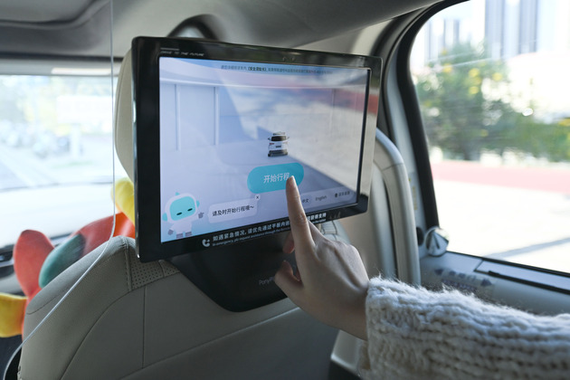 CHINA-GUANGDONG-GUANGZHOU-AUTONOMOUS DRIVING (CN)