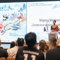 SERBIA-NIS-CHINESE LANGUAGE DAY-EVENT