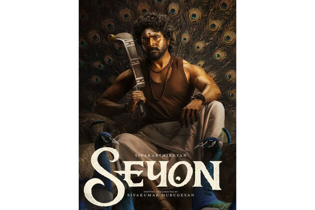 Kamal Haasan, Sivakarthikeyan reunite for 'Seyon'; first look unveiled