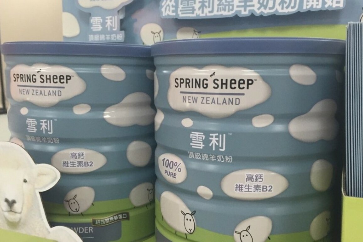 Spring Sheep Milk Co takes on new investors