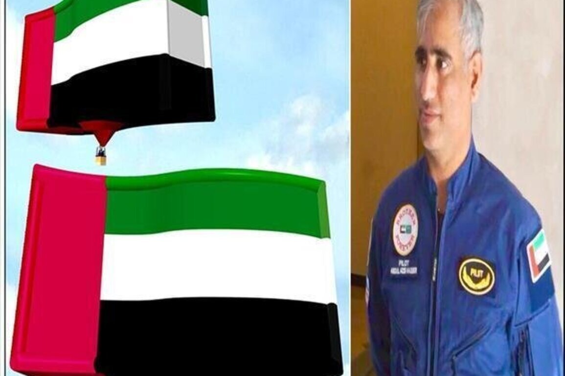 Launch of 'UAE Flag Balloon' as part of 'Proud of UAE' initiative