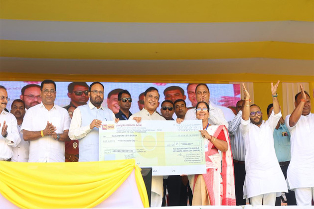 Assam CM launches distribution of cheques to 32,482 beneficiaries under MMUA at Kaliabor in Nagaon