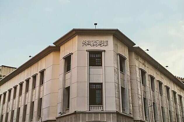 Egypt cuts interest rates by 1%