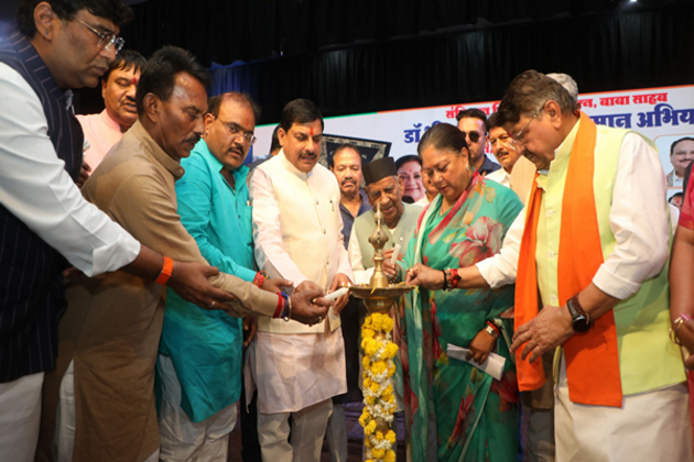 MP CM Yadav, ex-Rajasthan CM Raje attend seminar under 'Bhimrao Ambedkar Samman Abhiyan' in Indore