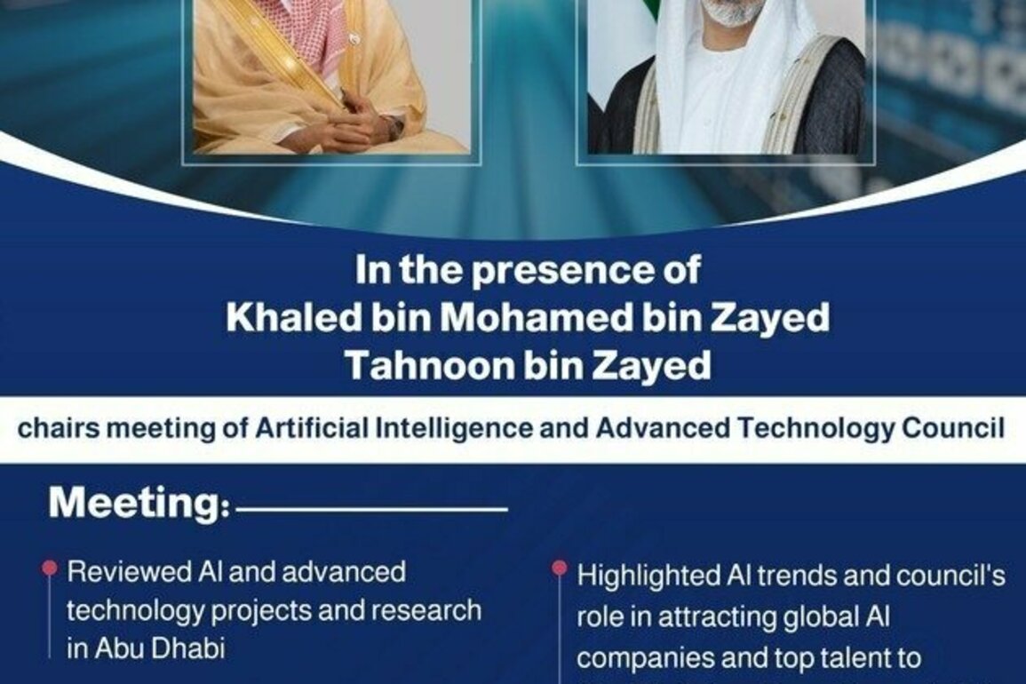 Tahnoon bin Zayed chairs meeting of Artificial Intelligence and Advanced Technology Council