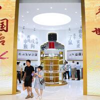 China's traditional liquor brewing industry embraces digital transformation