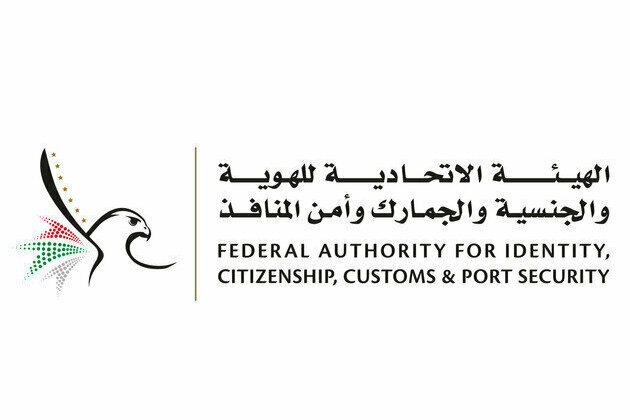 Over 32,000 violators of entry, residency laws apprehended in 6 months