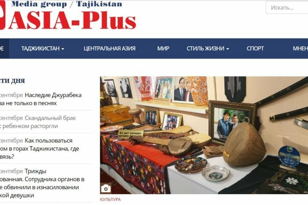 Independent Tajik News Agency Facing &#039;Apparently Targeted Disruption&#039;