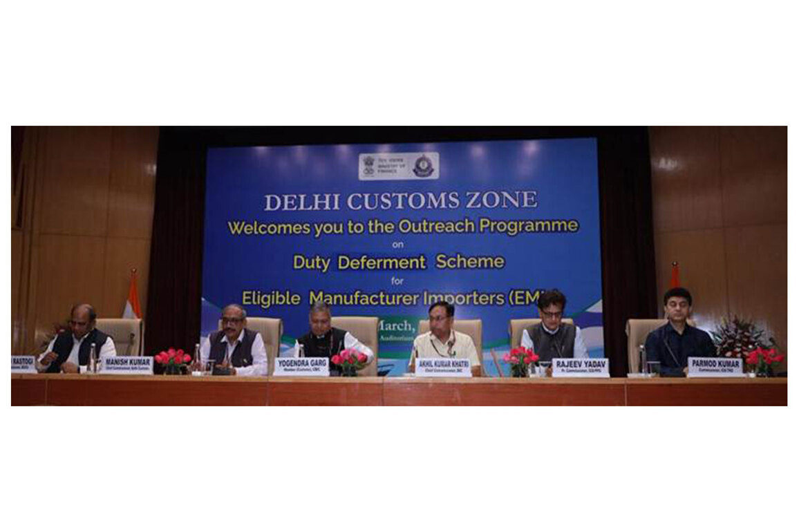 CBIC holds outreach programme on Duty Deferment Scheme for manufacturer importers in New Delhi