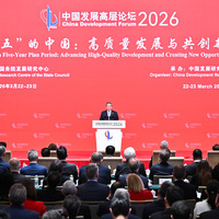 CHINA-BEIJING-LI QIANG-CHINA DEVELOPMENT FORUM 2026-KEYNOTE SPEECH (CN)