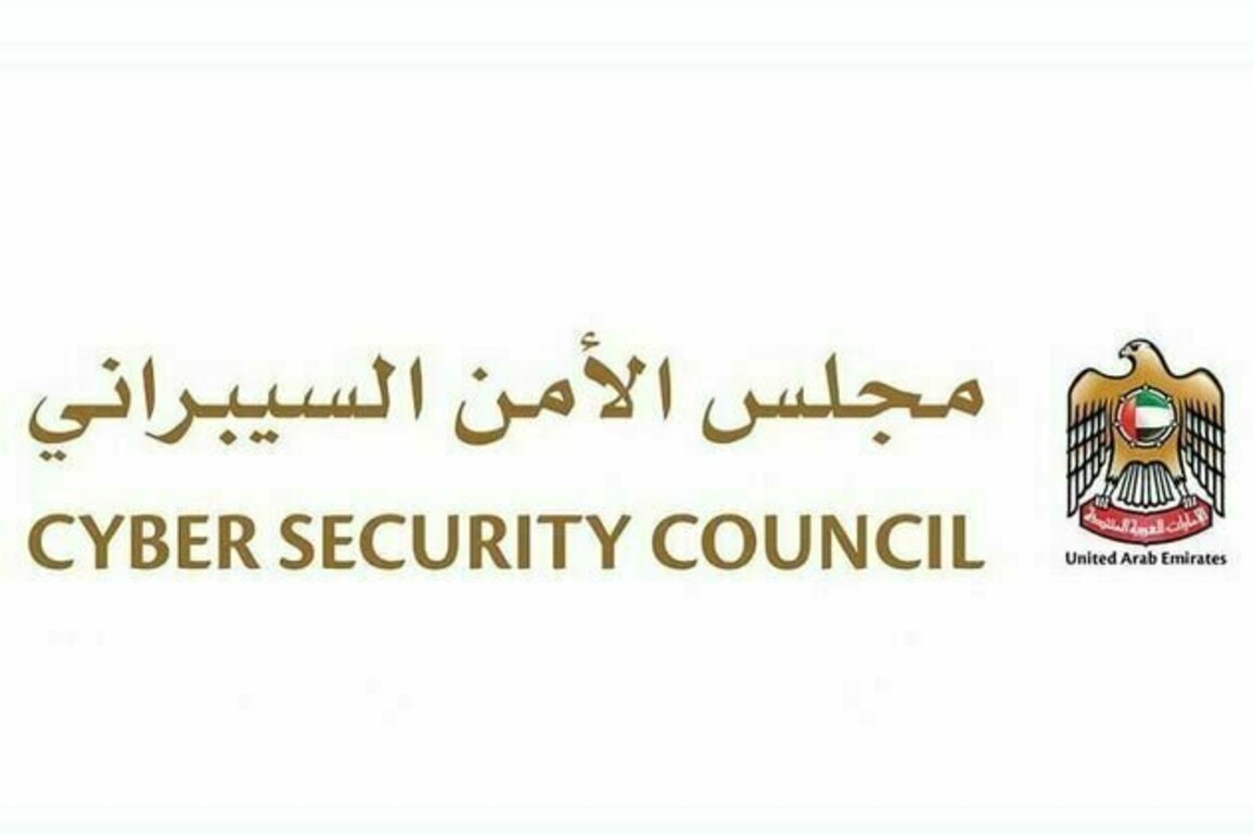 UAE Cyber Security Council: Over 12,000 Wi-Fi breaches recorded in UAE since start of year