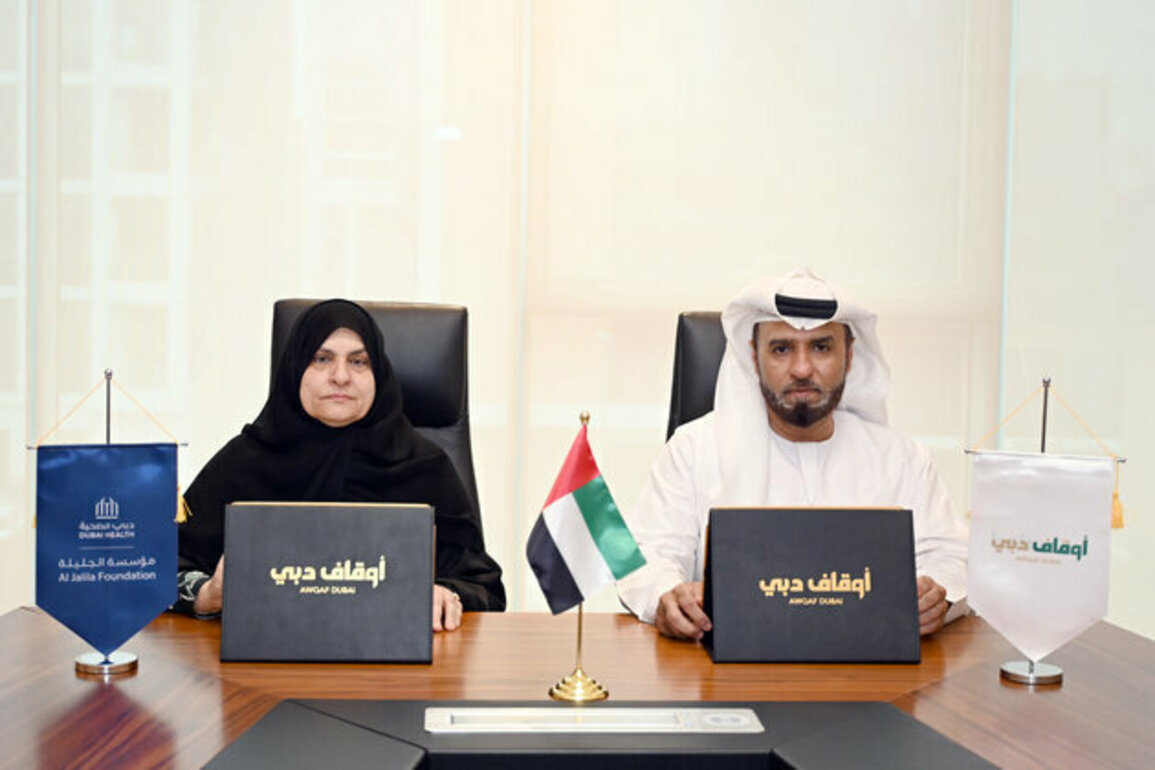 AWQAF Dubai, Al Jalila Foundation to develop AED38 million endowment facility at Hamdan Bin Rashid Cancer Hospital