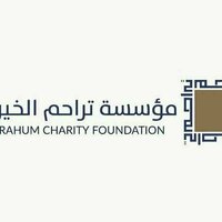 Tarahum Charity Foundation covers AED1.25 million treatment costs for 8 patients on Zayed Humanitarian Day