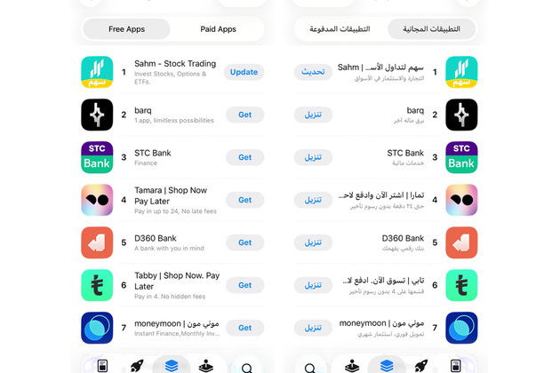 Sahm App Ranks No. 1 in Finance on the Saudi App Store as User Growth Surges
