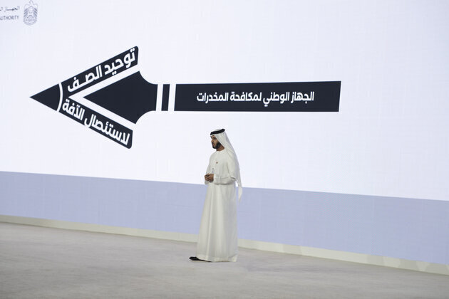 Chairman of National Anti-Narcotics Authority announces plans to launch strategic drug prevention initiatives