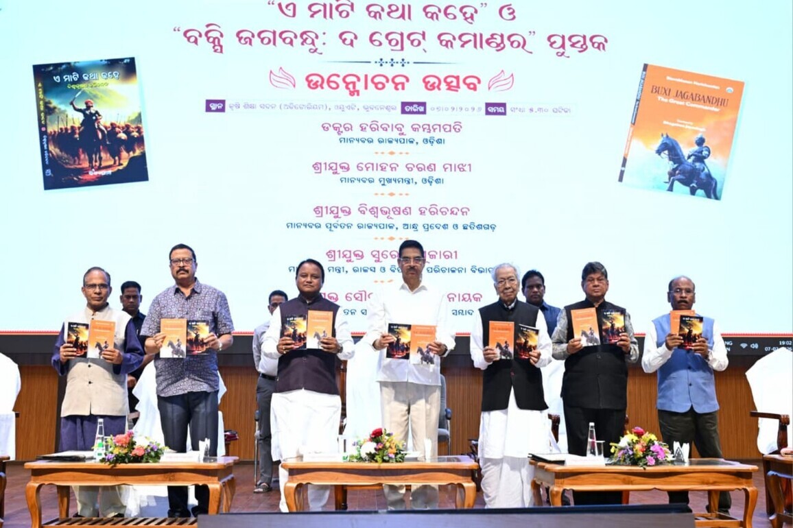 Odisha Governor releases books by former Andhra Governor, highlights value-based leadership