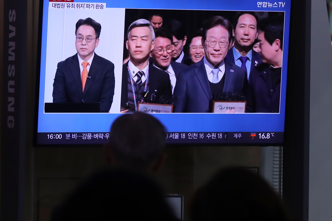 (SpotNews) SOUTH KOREA-SUPREME COURT-LEE JAE-MYUNG-ACQUITTAL RULING-DISMISSING