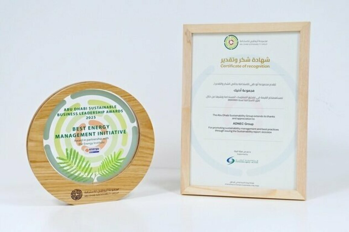 ADNEC wins Excellence in Strategic Supply Chain Partnership, Best Energy Management Initiative awards