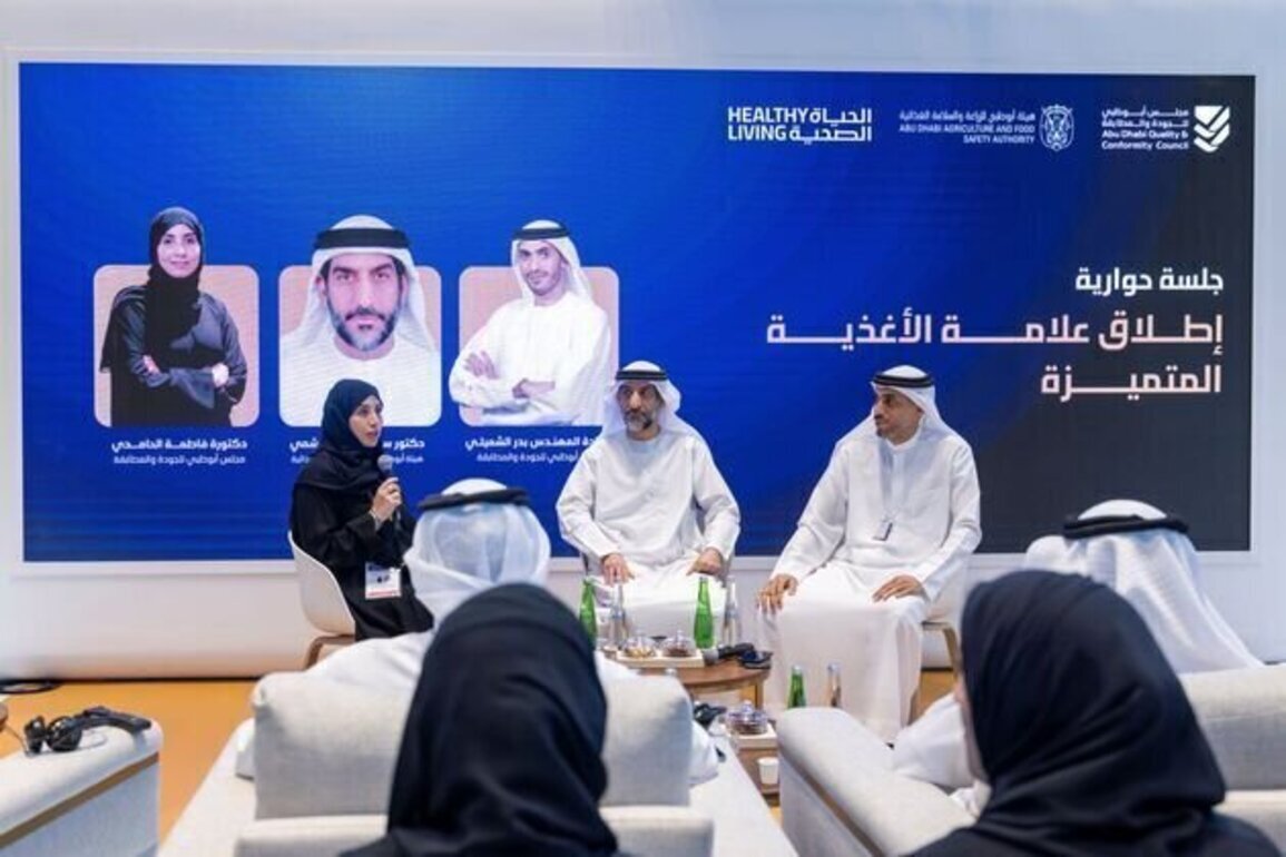Abu Dhabi launches Premium Food Mark to improve quality of poultry products