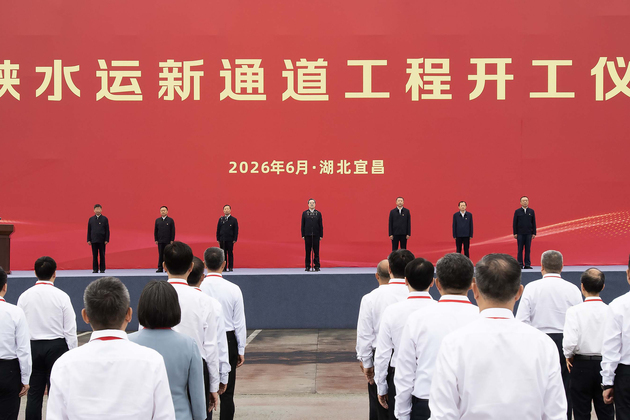 CHINA-HUBEI-YICHANG-DING XUEXIANG-THREE GORGES-NEW WATERWAY PROJECT-COMMENCEMENT CEREMONY (CN)