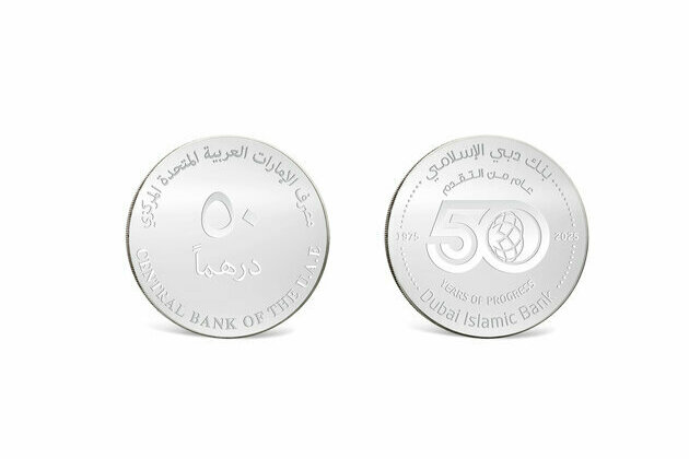 CBUAE issues commemorative coins to mark Golden Jubilee of Dubai Islamic Bank