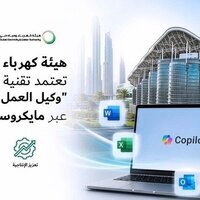 DEWA becomes first government entity to adopt Microsoft 365 Copilot Cowork