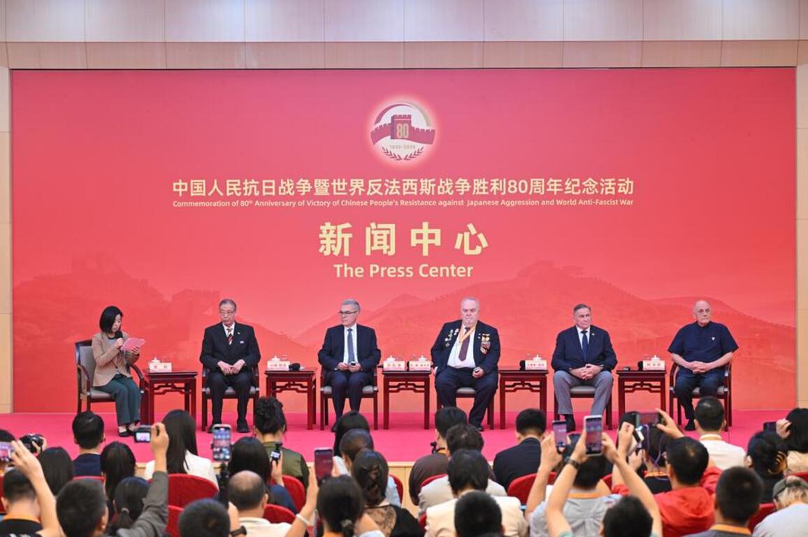 InPics | Press center for China's V-day commemorations holds group interview