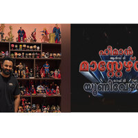 Unni Mukundan to voice He-Man in Malayalam version of 'Masters of the Universe' film