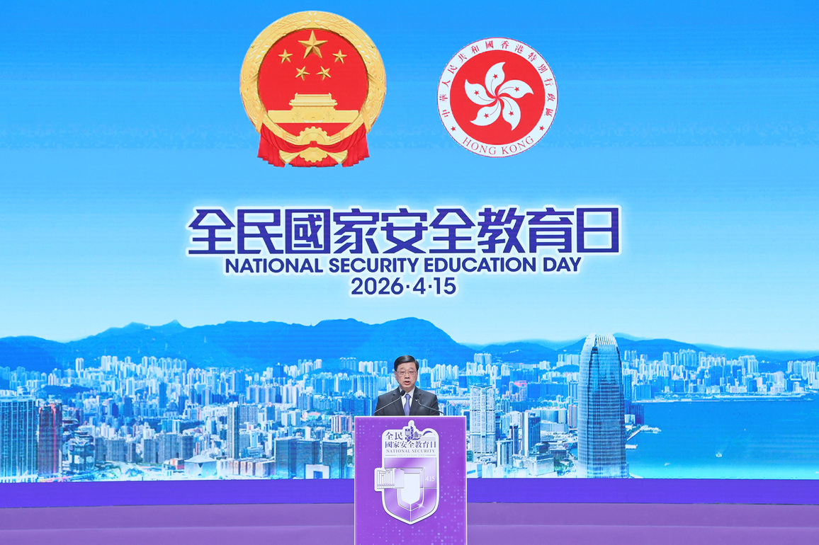 CHINA-HONG KONG-NATIONAL SECURITY EDUCATION DAY (CN)