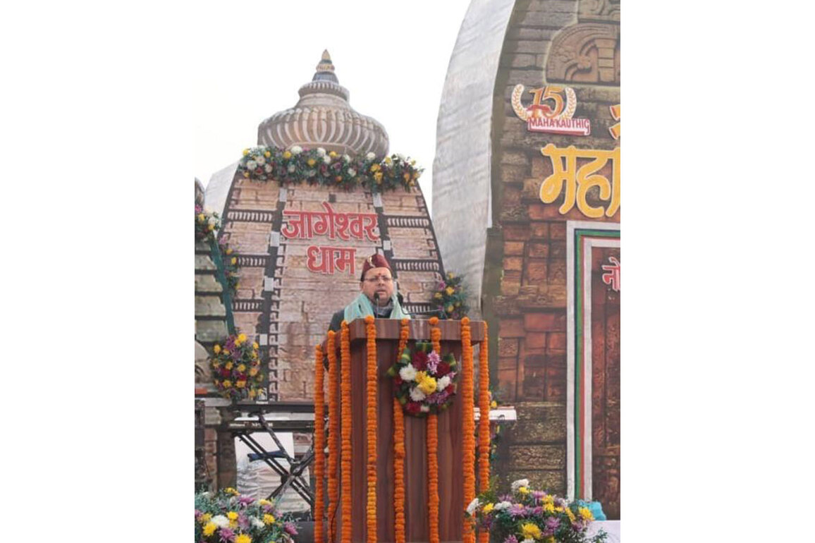 Uttarakhand CM Dhami hails Mahakauthig as living showcase of state's culture, development vision