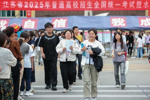 China set to build future workforce with new tech-centric college majors
