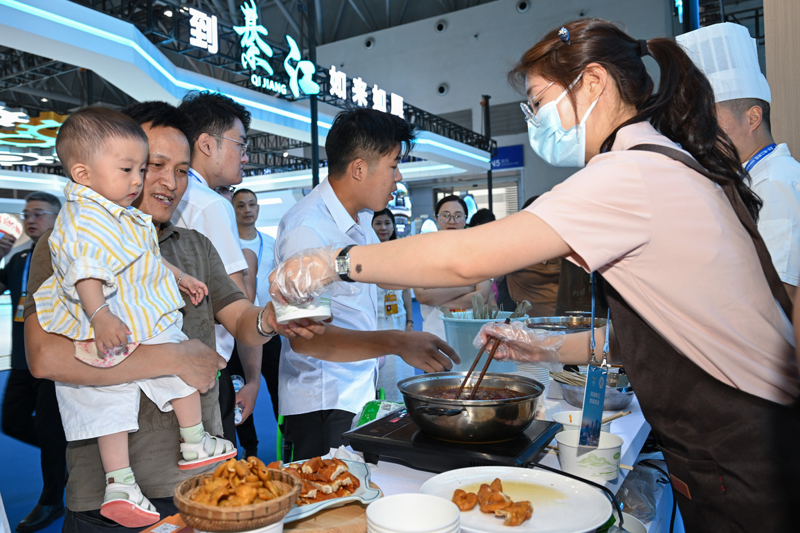 CHINA-CHONGQING-INVESTMENT-TRADE-FAIR (CN)