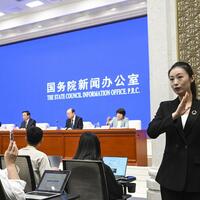 China strengthens disability support systems in 14th Five-Year Plan period