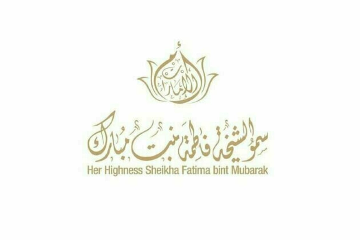Fatima bint Mubarak affirms UAE's global leadership in women's empowerment