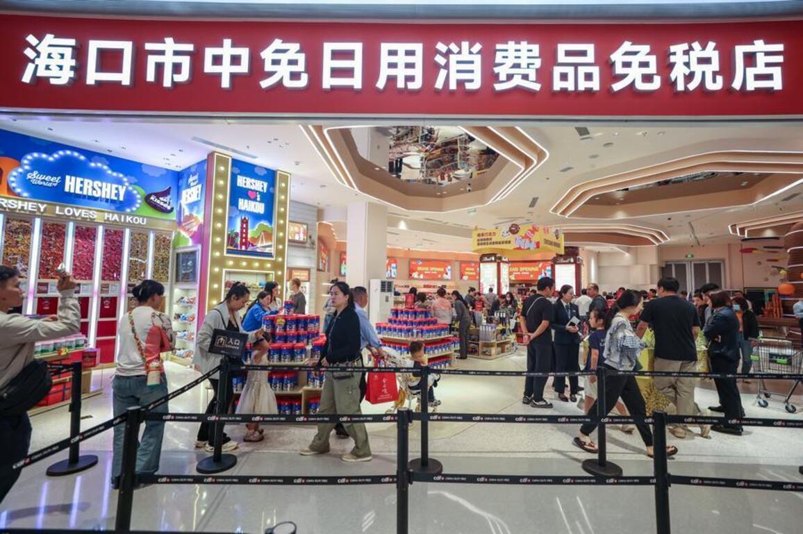 HainanOutlook | Hainan opens first batch of duty-free daily goods shops for island residents
