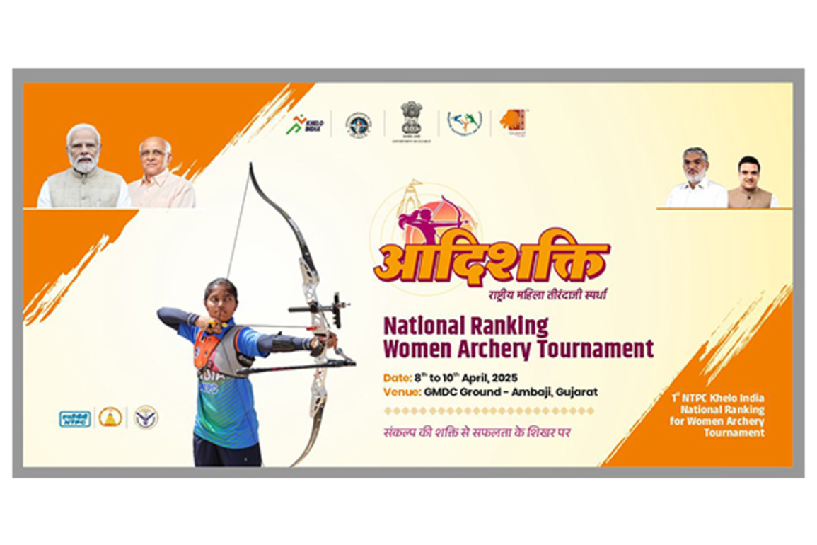 National Women's Archery Competition to commemorate 150th birth anniversary year of Bhagwan Birsa Munda