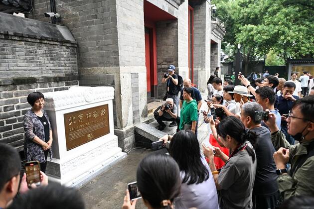 Interview: Former UNESCO chief applauds China's cultural heritage conservation efforts