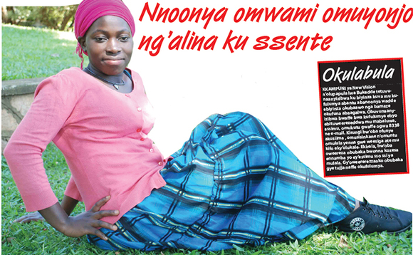 Ndagire Ndagire