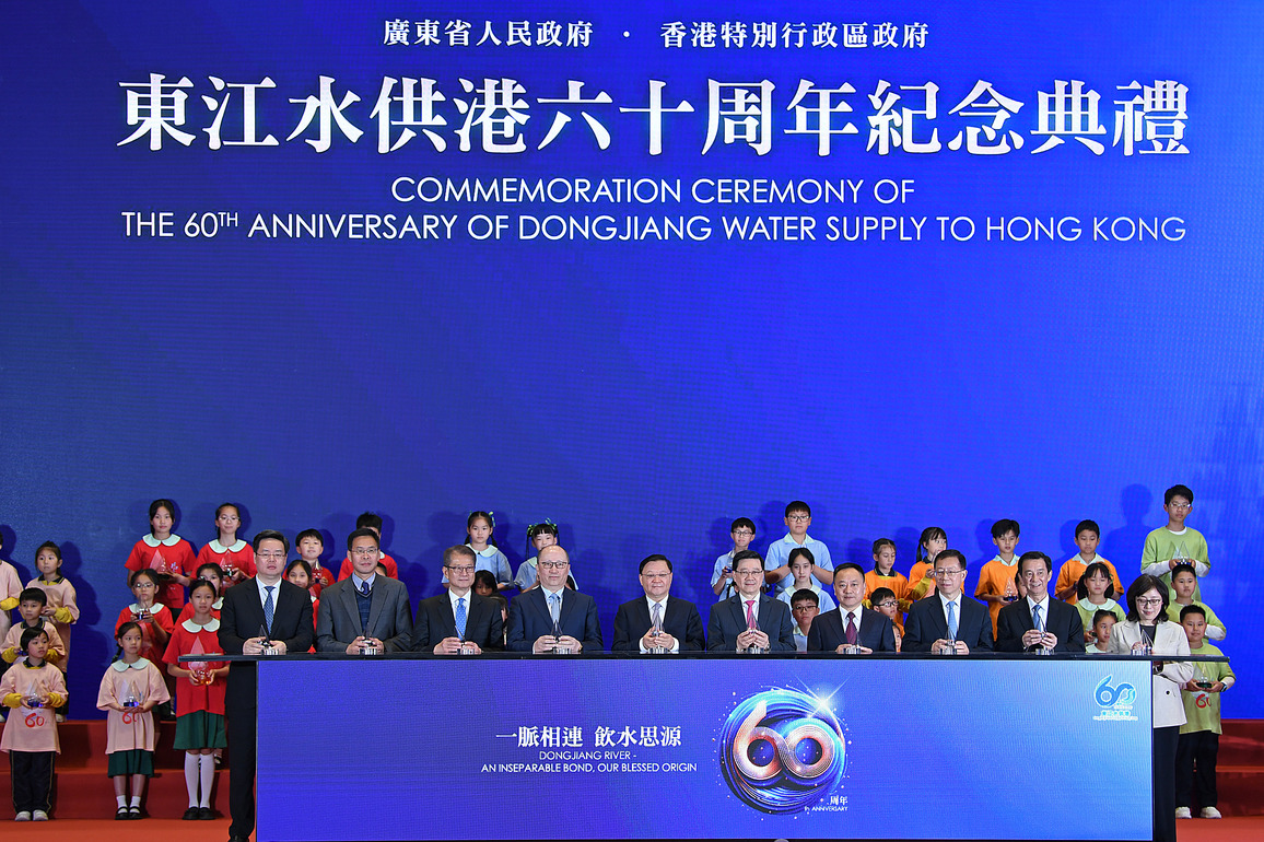 CHINA-HONG KONG-DONGJIANG WATER SUPPLY-ANNIVERSARY (CN)