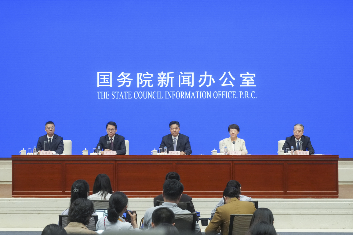 CHINA-BEIJING-SCIO-PRESS CONFERENCE-DEVELOPMENT OF TRADE IN SERVICES-PREPARATIONS FOR CIFTIS 2025(CN)
