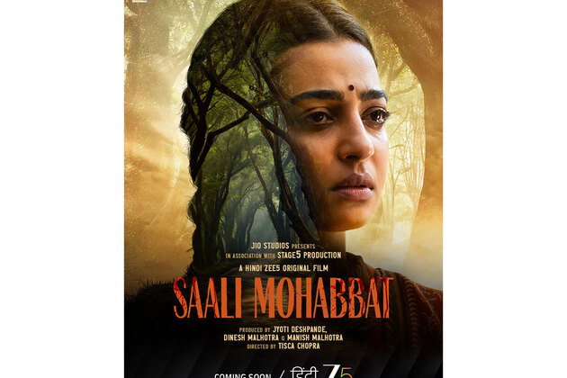 Tisca Chopra's directorial debut 'Saali Mohabbat' to release on OTT in 2025