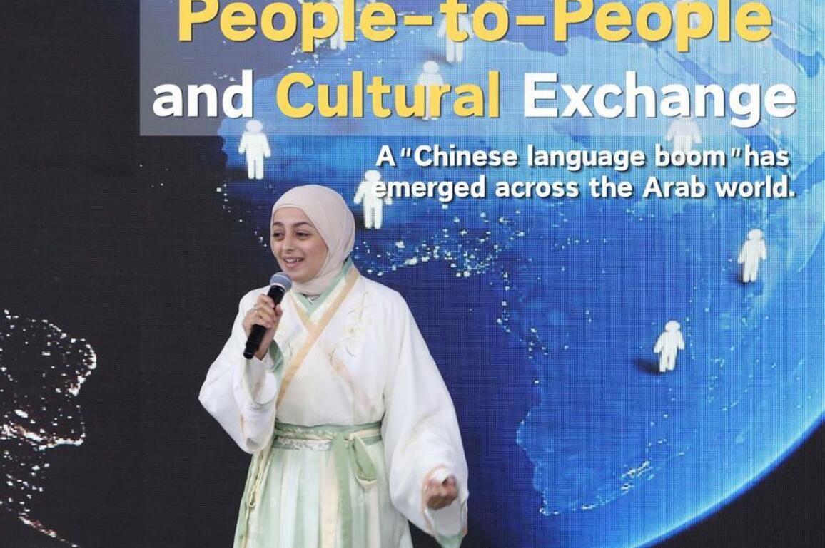 Posters | China-Arab Cooperation in New Era