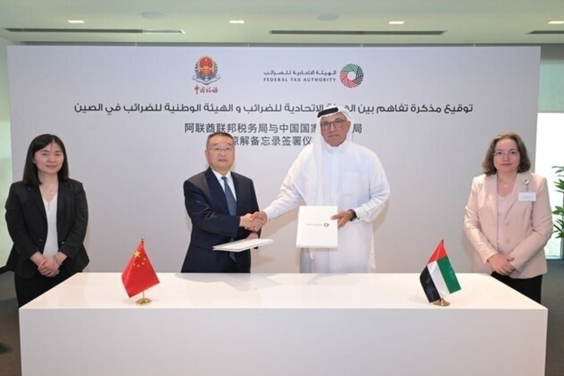 Federal Tax Authority, State Taxation Administration of China sign MoU to enhance cooperation