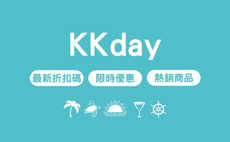 TGVest helps Taiwan's KKday lift Series C to $95m