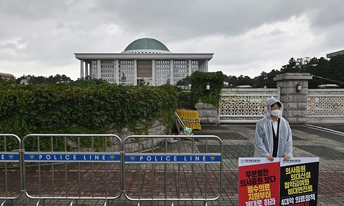 South Korean parliament closed over virus fears South Korean parliament closed over virus fears